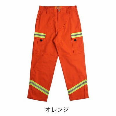 UNIVERSAL OVERALL ユニバーサルオーバーオール 通年作業服 作業着 リフレクターカーゴパンツ UN2511614