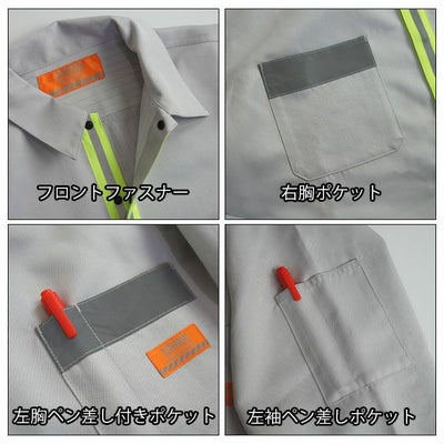 UNIVERSAL OVERALL ユニバーサルオーバーオール 通年作業服 作業着 ファンクション リフレクター長袖シャツ UN2511100