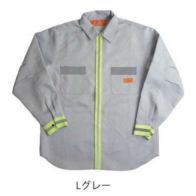 UNIVERSAL OVERALL ユニバーサルオーバーオール 通年作業服 作業着 ファンクション リフレクター長袖シャツ UN2511100