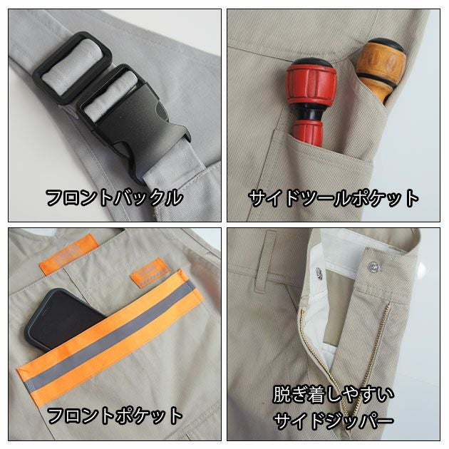 UNIVERSAL OVERALL ユニバーサルオーバーオール つなぎ服 作業着 リフレクターオーバーオール UN2511808