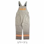 UNIVERSAL OVERALL ユニバーサルオーバーオール つなぎ服 作業着 リフレクターオーバーオール UN2511808