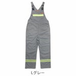 UNIVERSAL OVERALL ユニバーサルオーバーオール つなぎ服 作業着 リフレクターオーバーオール UN2511808