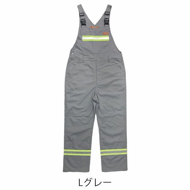 UNIVERSAL OVERALL ユニバーサルオーバーオール つなぎ服 作業着 リフレクターオーバーオール UN2511808