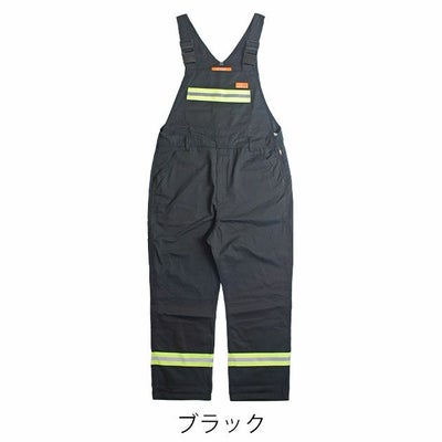 UNIVERSAL OVERALL ユニバーサルオーバーオール つなぎ服 作業着 リフレクターオーバーオール UN2511808