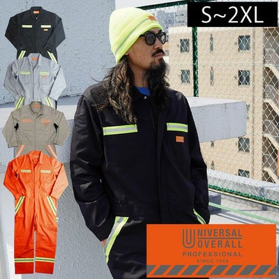 UNIVERSAL OVERALL ユニバーサルオーバーオール つなぎ服 作業着 リフレクターオールインワンツナギ UN2511805