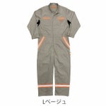 UNIVERSAL OVERALL ユニバーサルオーバーオール つなぎ服 作業着 リフレクターオールインワンツナギ UN2511805