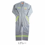 UNIVERSAL OVERALL ユニバーサルオーバーオール つなぎ服 作業着 リフレクターオールインワンツナギ UN2511805