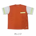 UNIVERSAL OVERALL ユニバーサルオーバーオール 春夏作業服 作業着 リフレクター半袖Tシャツ UN2511221
