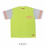 UNIVERSAL OVERALL ユニバーサルオーバーオール 春夏作業服 作業着 リフレクター半袖Tシャツ UN2511221