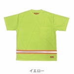 UNIVERSAL OVERALL ユニバーサルオーバーオール 春夏作業服 作業着 リフレクター半袖Tシャツ UN2511222