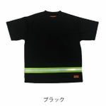 UNIVERSAL OVERALL ユニバーサルオーバーオール 春夏作業服 作業着 リフレクター半袖Tシャツ UN2511222