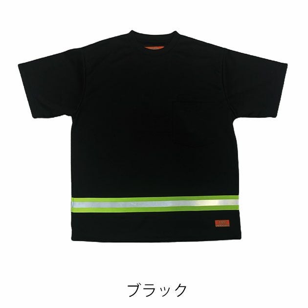 UNIVERSAL OVERALL ユニバーサルオーバーオール 春夏作業服 作業着 リフレクター半袖Tシャツ UN2511222