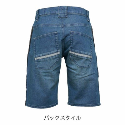 Dinnovation ディノベーション 春夏作業服 作業着 クールデニムロゴラインハーフパンツ 25B004EX