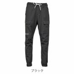 Dinnovation ディノベーション 春夏作業服 作業着 クールナイロンロゴラインパンツ 25B005EX