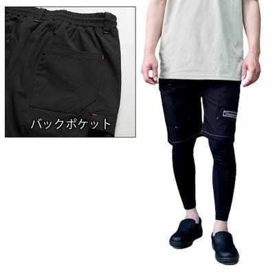 Dinnovation ディノベーション 春夏作業服 作業着 クールナイロンハーフパンツ 25B006EX