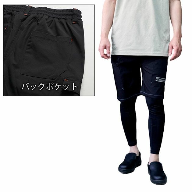 Dinnovation ディノベーション 春夏作業服 作業着 クールナイロンハーフパンツ 25B006EX