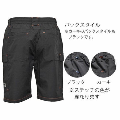 Dinnovation ディノベーション 春夏作業服 作業着 クールナイロンハーフパンツ 25B006EX