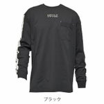 Dinnovation ディノベーション 春夏作業服 作業着 長袖ロゴラインTシャツ 25T008EX