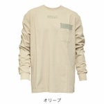 Dinnovation ディノベーション 春夏作業服 作業着 長袖ロゴラインTシャツ 25T008EX