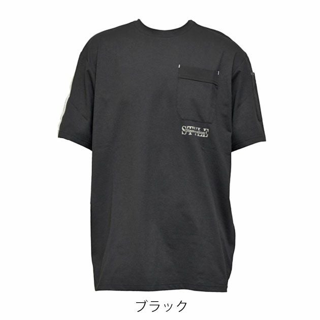 Dinnovation ディノベーション 春夏作業服 作業着 半袖ロゴラインTシャツ 25T009EX