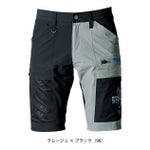 アイズフロンティア 春夏作業服 作業着 エアーダクトA.D.ストレッチハーフパンツ 3283s