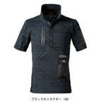 アイズフロンティア 冷却ペルチェ 作業着 冷却ペルチェ専用半袖ポロシャツ 125P