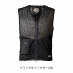 アイズフロンティア 冷却ペルチェ 作業着 冷却ペルチェインナーベスト単品 1075