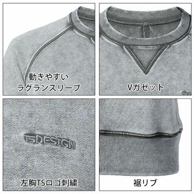 TSDESIGN 藤和 春夏作業服 作業着 ピグメントダイスウェット 2025年限定モデル 55352