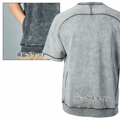 TSDESIGN 藤和 春夏作業服 作業着 ピグメントダイスウェット 2025年限定モデル 55352