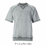 TSDESIGN 藤和 春夏作業服 作業着 ピグメントダイスウェット 2025年限定モデル 55352