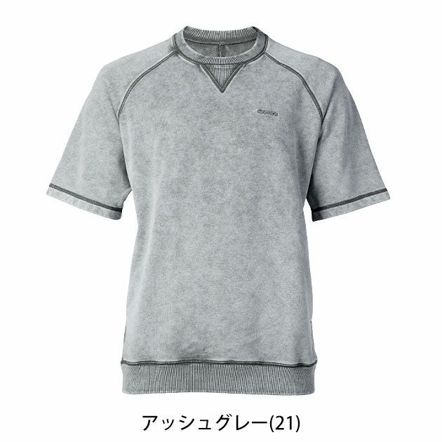 TSDESIGN 藤和 春夏作業服 作業着 ピグメントダイスウェット 2025年限定モデル 55352