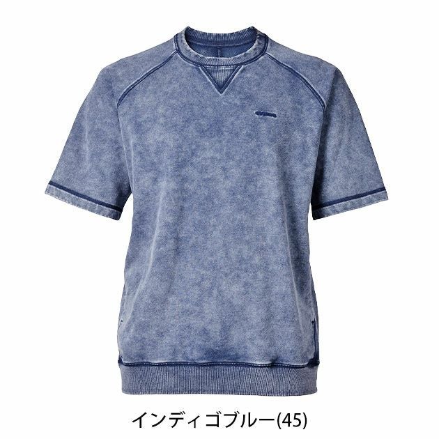 TSDESIGN 藤和 春夏作業服 作業着 ピグメントダイスウェット 2025年限定モデル 55352