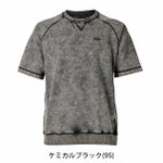 TSDESIGN 藤和 春夏作業服 作業着 ピグメントダイスウェット 2025年限定モデル 55352