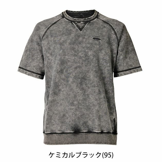 TSDESIGN 藤和 春夏作業服 作業着 ピグメントダイスウェット 2025年限定モデル 55352