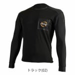 TSDESIGN 藤和 春夏作業服 作業着 TS DEO ロングスリーブTシャツ 2025年限定モデル 8515