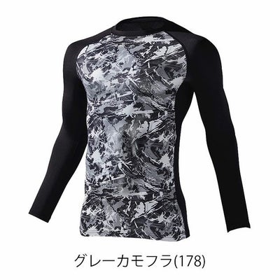 SS～EL 自重堂 春夏インナー 作業着 Z-DRAGON ロングスリーブインナー 77124