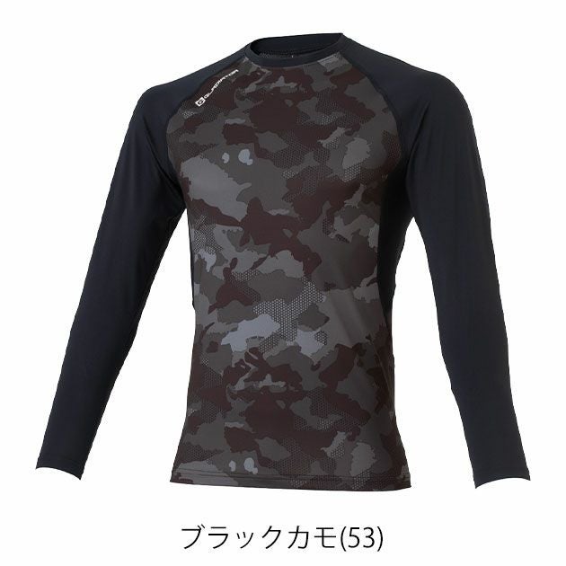 S～XXL CO-COS コーコス 春夏インナー 作業着 グラディエーター ドライパワーサポート長袖インナー G-818