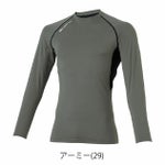 S～XXL CO-COS コーコス 春夏インナー 作業着 グラディエーター ドライパワーサポート長袖インナー G-818