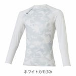 S～XXL CO-COS コーコス 春夏インナー 作業着 グラディエーター ドライパワーサポート長袖インナー G-818