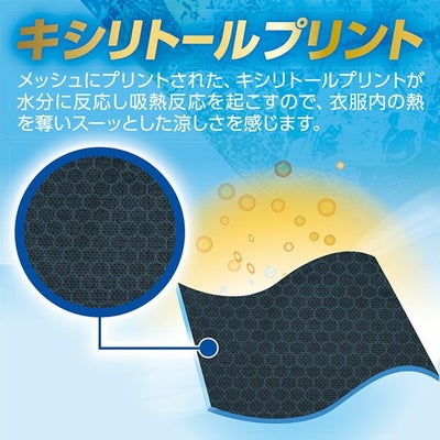 3XL～4XL CO-COS コーコス 春夏インナー 作業着 グラディエーター ドライパワーサポート長袖インナー G-818