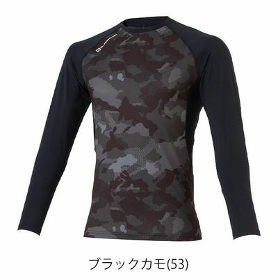 3XL～4XL CO-COS コーコス 春夏インナー 作業着 グラディエーター ドライパワーサポート長袖インナー G-818