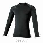 3XL～4XL CO-COS コーコス 春夏インナー 作業着 グラディエーター ドライパワーサポート長袖インナー G-818