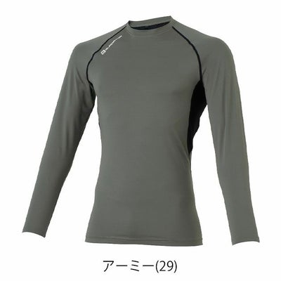 3XL～4XL CO-COS コーコス 春夏インナー 作業着 グラディエーター ドライパワーサポート長袖インナー G-818