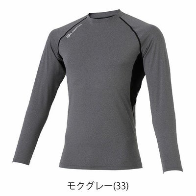 3XL～4XL CO-COS コーコス 春夏インナー 作業着 グラディエーター ドライパワーサポート長袖インナー G-818