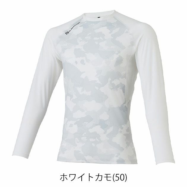 3XL～4XL CO-COS コーコス 春夏インナー 作業着 グラディエーター ドライパワーサポート長袖インナー G-818