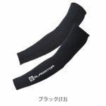 CO-COS コーコス 春夏インナー 作業着 グラディエーター ドライパワーサポートアームカバー G-816