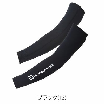 CO-COS コーコス 春夏インナー 作業着 グラディエーター ドライパワーサポートアームカバー G-816