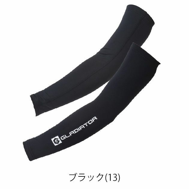 CO-COS コーコス 春夏インナー 作業着 グラディエーター ドライパワーサポートアームカバー G-816