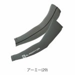 CO-COS コーコス 春夏インナー 作業着 グラディエーター ドライパワーサポートアームカバー G-816