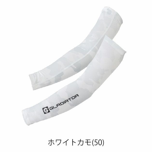 CO-COS コーコス 春夏インナー 作業着 グラディエーター ドライパワーサポートアームカバー G-816